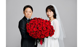 「しあわせな結婚」