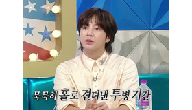 “韓流ツートップ”チャン・グンソク、闘病生活と再出発…渋谷に所有するビルも話題に！