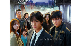 “制作費300億ウォン”のアン・ヒョソプ主演映画『全知的な読者の視点から』が日本含む世界113カ国に先行販売！