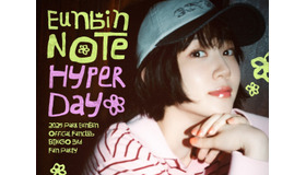 『ウ・ヨンウ』主演パク・ウンビン、短髪にイメチェン！9月にソウルでファンと再会