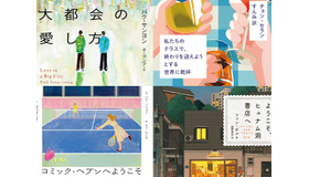 初心者でもスラスラ楽しく読める!! K文学オススメ短編小説はこれだ!!