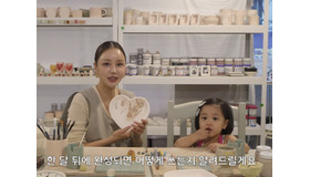 『紳士とお嬢さん』ユン・ジニ、既婚者も共感の“夫婦あるある”を告白！娘との陶芸体験で笑いと本音