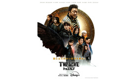 「TWELVE トゥエルブ」ⓒ 2025. LG Uplus Corp., Contents G. All Rights Reserved