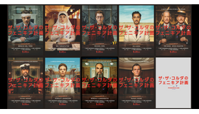 『ザ・ザ・コルダのフェニキア計画』Courtesy of TPS Productions Focus Features © 2025 All Rights Reserved.