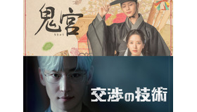 6月のLemino韓流・アジア人気ランキングを発表！TOP10中7作品が韓国作品に