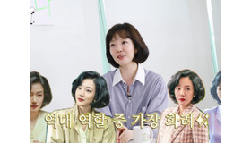 イム・スジョン、Disney+『パイン：ならず者たち』が特別なワケ…無所属時代の苦労と感謝