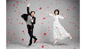 「しあわせな結婚」第3話