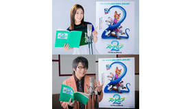 『ズートピア２』(c) 2025 Disney Enterprises, Inc. All Rights Reserved.