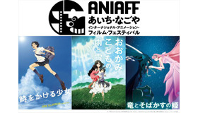 第1回の「ディレクター・フォーカス」は細田守監督特集