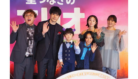 『星つなぎのエリオ』初日舞台挨拶