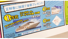 【MOVIEブログ】謎解きは映画館の中で