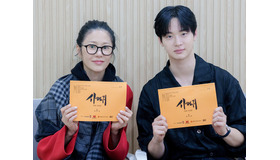 「骨だけ」と囁かれたコ・ヒョンジョンが殺人鬼役で帰還、新ドラマで息子役チャン・ドンユンと共演