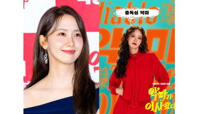 『悪魔が引っ越してきた』ユナが振り返る役作りのこだわり「こんな演技しても大丈夫？」