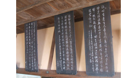 日韓歴史探訪2／絶景を望める鞆の浦はいかにして日韓の交流の場になったのか