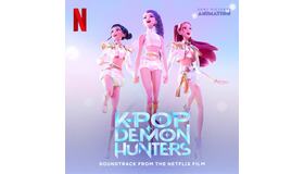 Netflix映画『K-POPガールズ！デーモン・ハンターズ』サウンドトラックを