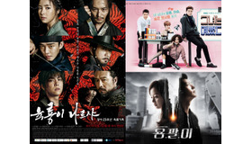 10年前の名作をもう一度！日本で配信中の2015年にヒットした韓国ドラマ5選