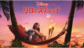 『リロ＆スティッチ』© 2025 Disney