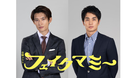 「フェイクマミー」ⒸTBS