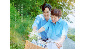 『初、恋のために』の見どころ解説「キーワードは母と娘の“初恋”」