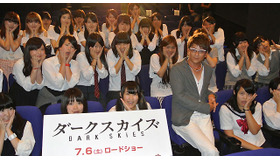 女子中高生限定試写会に参加した哀川翔