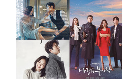 やっぱり韓ドラは「やりすぎ」が正解！非現実こそが醍醐味の“沼落ち必至”の名作5選