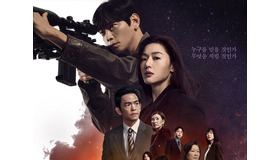 Disney+『北極星』が圧倒的なスケールの“超大作”の予感。豪華キャスト勢揃いのメイン予告編解禁