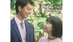 「じゃあ、あんたが作ってみろよ」 (C)TBS