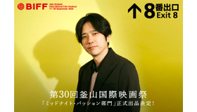 『８番出口』©2025 映画「8番出口」製作委員会