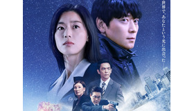 『北極星』 ド派手アクション本予告編とポスターが解禁！