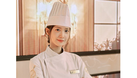 『暴君のシェフ』主演イム・ユナが「ドラマファンミーティング」開催！日本は9月に横浜で