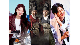 大人気ドラマから本格時代劇まで放送！『初恋DOGs』で話題の俳優 ナ・イヌのファンミーティング独占放送も！