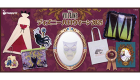 「Happyくじ ／ ディズニーハロウィーン2025」© Disney