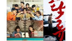 9月配信の最新韓国ドラマ7選を一挙公開!!　見どころはここだ!!