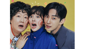 キム・へスク×チョン・ジソ×ジニョン共演！韓国ドラマ『あやしい彼女』9月11日より日本初放送スタート！