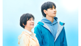 『富士山と、コーヒーと、しあわせの数式』©2025「富士山と、コーヒーと、しあわせの数式」