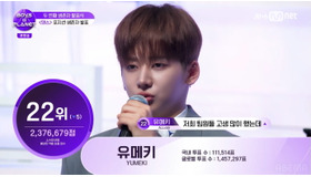 「BOYS II PLANET」第8話　(C) CJ ENM. All Rights Reserved.