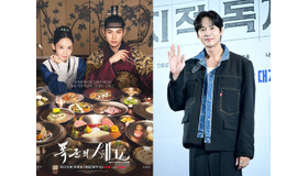 『暴君のシェフ』降板のパク・ソンフン秘話、ヨンヒ君の交代劇はなぜ起きた?　