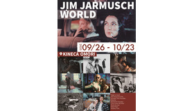 JIM JARMUSCH WORD ～ジム・ジャームッシュ監督特集～