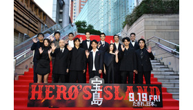 『宝島』東京プレミアイベント©真藤順丈／講談社　©2025「宝島」製作委員会