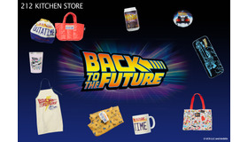 『バック・トゥ・ザ・フューチャー』アイテム