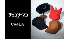 『劇場版チェンソーマン レゼ篇』CA4LAコラボ商品(C) 2025 MAPPA／チェンソーマンプロジェクト (C)藤本タツキ／集英社