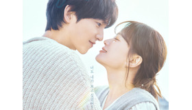 ソン・ジュンギ×チョン・ウヒ『マイ・ユース』、2人の直球ロマンスに注目