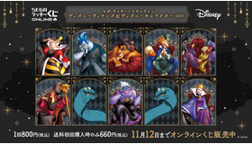 © Disney© Disney. Based on the 