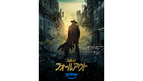 「フォールアウト」シーズン2© Amazon MGM Studios