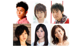中尾明慶＆岡本玲＆福士誠治＆桐山漣＆石橋杏奈＆白石美帆／『Ｌ・ＤＫ』追加キャスト