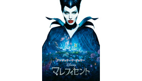 『マレフィセント』　© 2014 Disney Enterprises, Inc. All Rights Reserved.