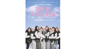 『ONE IN A MILL10N』ⓒ 2025 MYSTIC STORY Inc. All Rights Reserved.