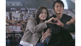 Netflixシリーズ「匿名の恋人たち」10月16日より世界独占配信　アウトドアグリーティング