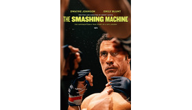 『The Smashing Machine』（C）APOLLO