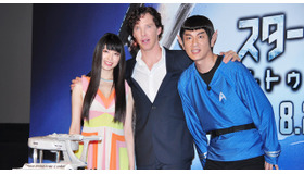 ベネディクト・カンバーバッチ＆栗山千明＆田中直樹／『スター・トレック イントゥ・ダークネス』